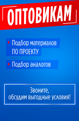 Обои стеклотканевые под покраску плотность 180 г м2 с фактурой рогожка крупная типа wo180