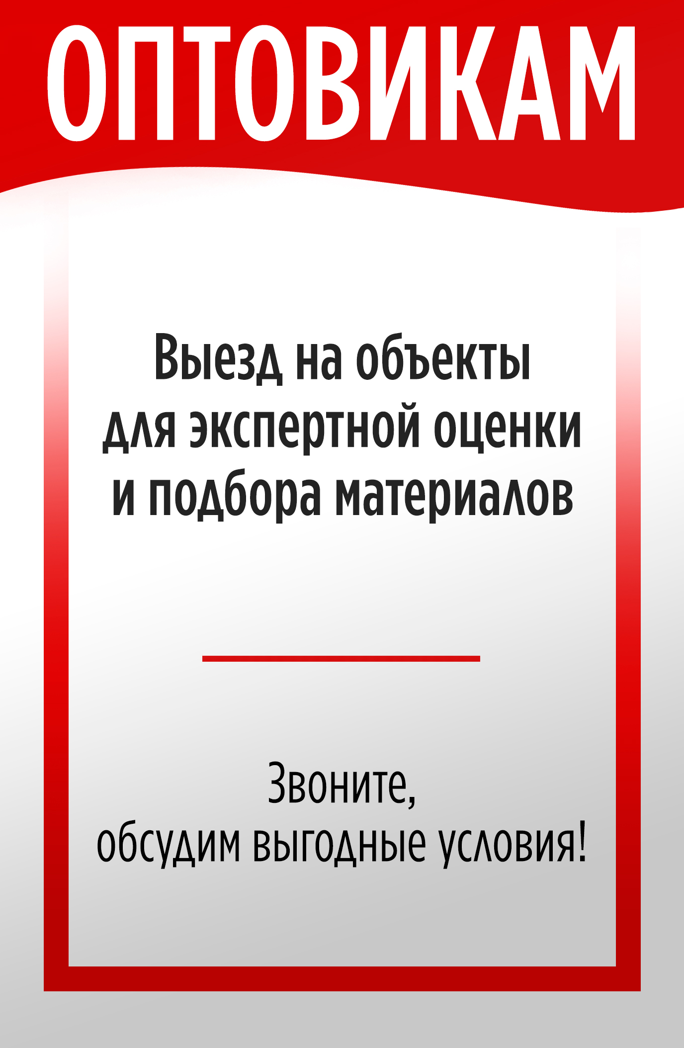 06. лакокрасочные материалы, пены, герметики 6.7 антисептики антисептик,  цена, купить оптом и в розницу.